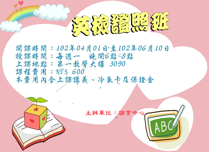 圖片說明