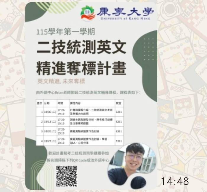 圖片說明