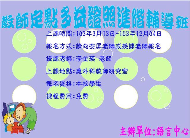 圖片說明