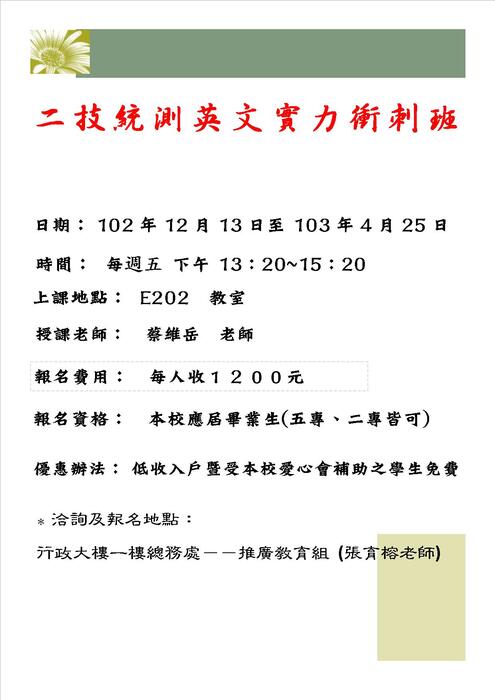 圖片說明