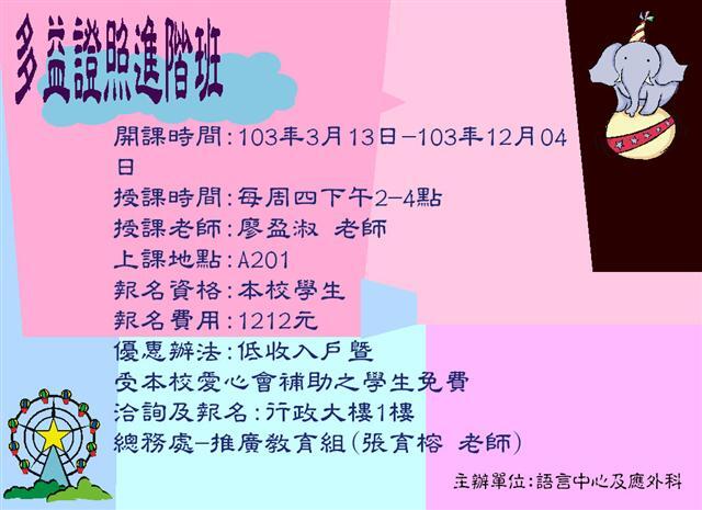 圖片說明