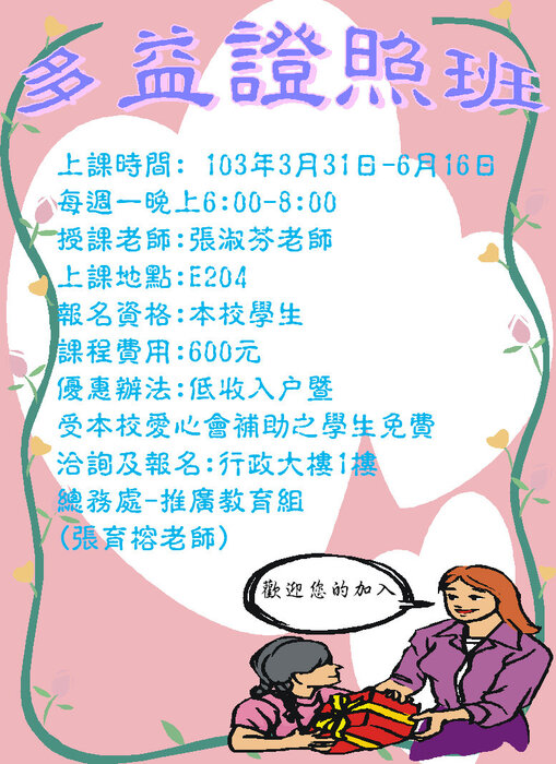 圖片說明