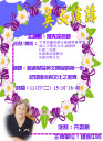 圖片說明