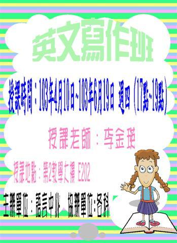 圖片說明