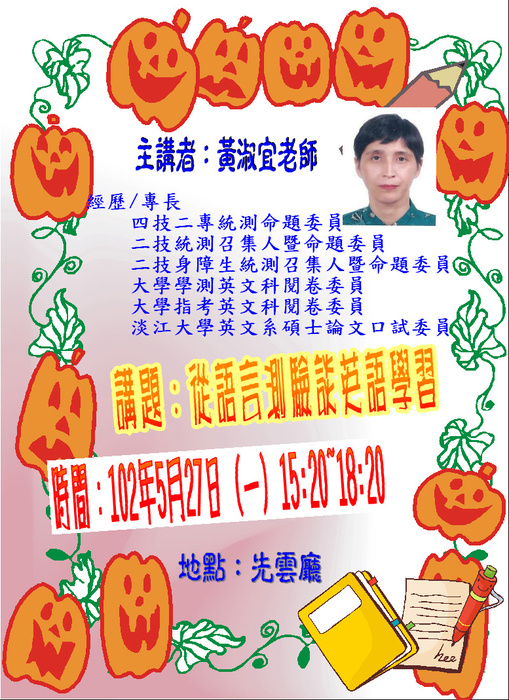 圖片說明