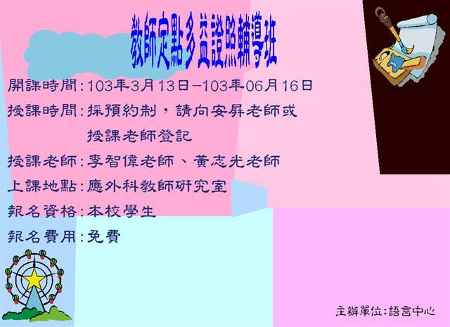圖片說明