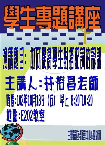 圖片說明