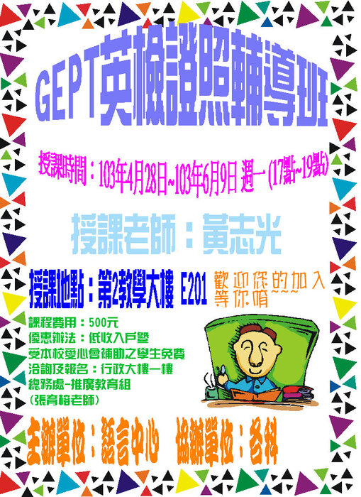 圖片說明