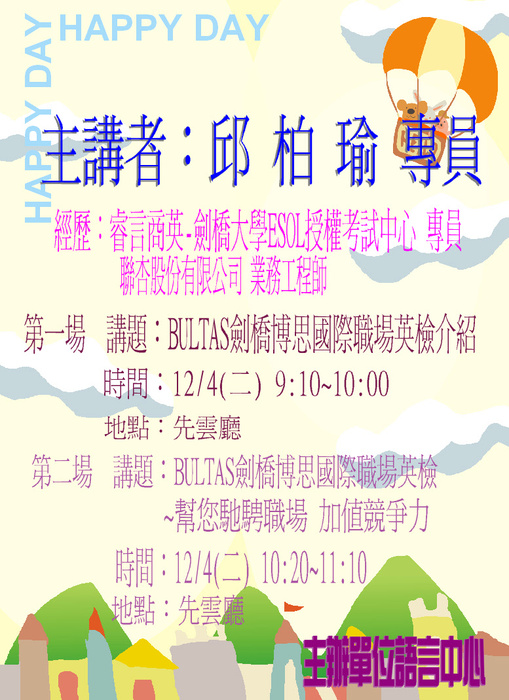圖片說明