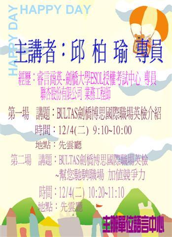圖片說明