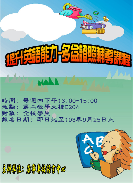 圖片說明
