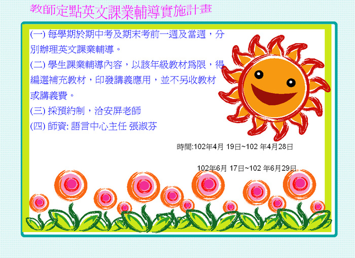 圖片說明